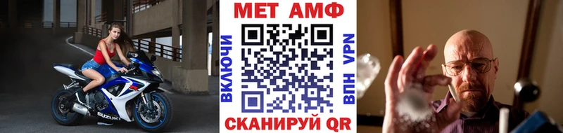 МЕТАМФЕТАМИН витя  mega рабочий сайт  Ливны 