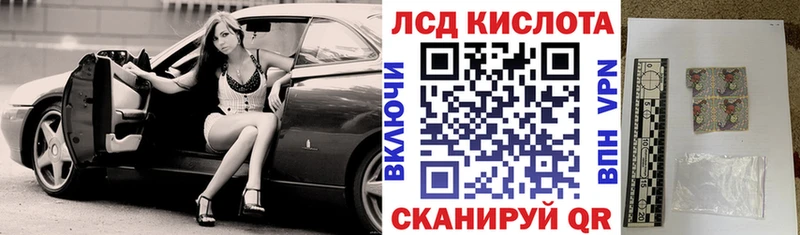 сколько стоит  Ливны  гидра ссылка  Марки 25I-NBOMe 1500мкг 