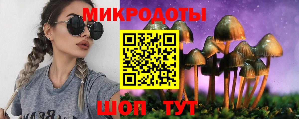 Ливны  Псилоцибиновые грибы GOLDEN TEACHER  Вход с VPN 