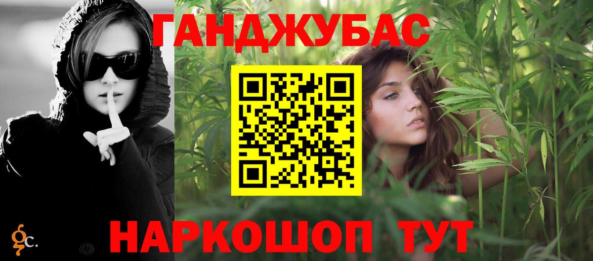 Гашиш  МЕТАМФЕТАМИН  Ливны  Наркошоп  APVP СОЛЬ кристаллы  COCAIN  МЕФ   Меф  Конопля  Гашиш  Вход с VPN 