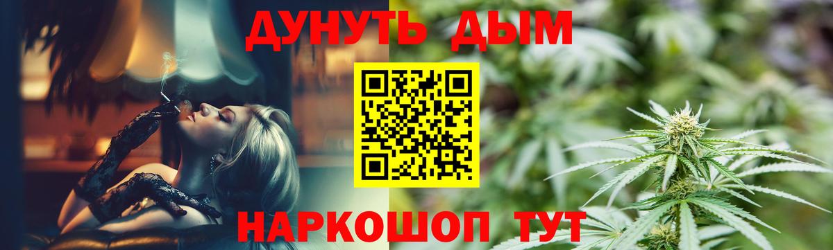 Шишки марихуана White Widow  Вход с VPN  Бошки Шишки SATIVA & INDICA  Ливны  Конопля White Widow 